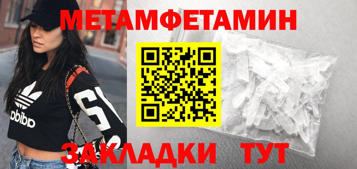 Тосно  АМФЕТАМИН VHQ  Амфетамин  Вход с VPN 