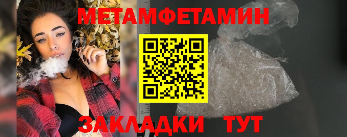 АМФ VHQ Тосно