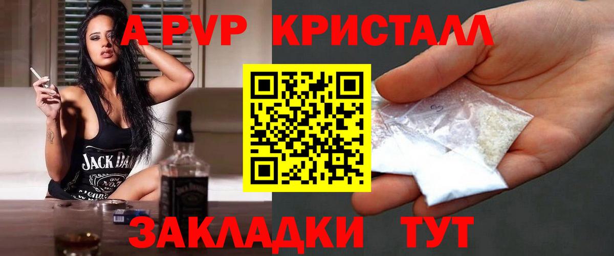 Alpha PVP СК Тосно