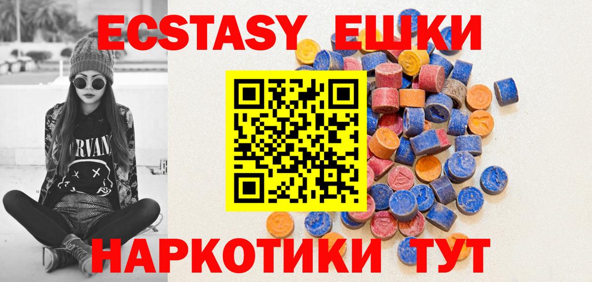 Ecstasy Punisher Тосно
