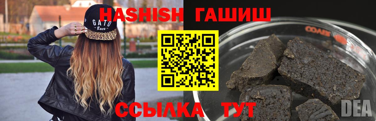 Тосно  ГАШИШ  ГАШ AMNESIA HAZE  Вход с VPN  ГАШИШ хэш 