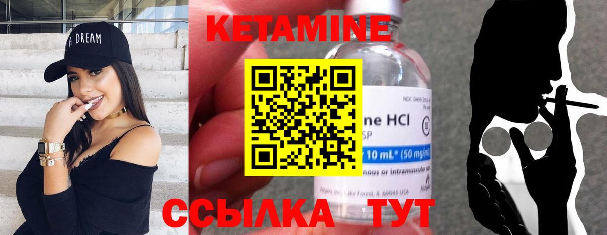 Тосно  КЕТАМИН ketamine  КЕТАМИН VHQ  Вход с VPN 
