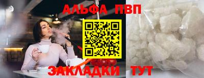 тгк Мариинск