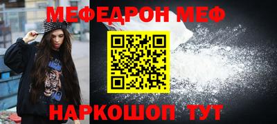 тгк Мариинск