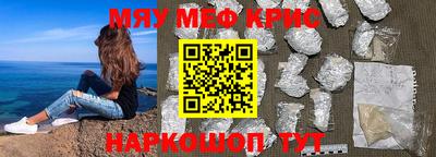 тгк Мариинск