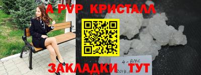 молекула духа Малгобек
