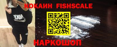 меф Малоярославец