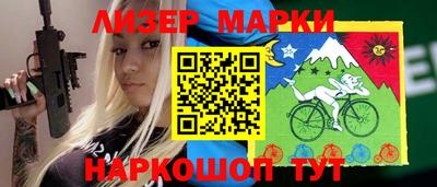 молекула духа Малгобек
