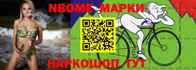 молекула духа Малгобек