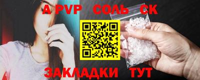 молекула духа Малгобек