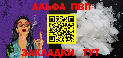 тгк Мариинск