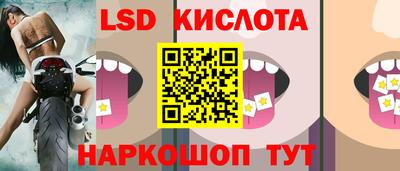 меф Малоярославец
