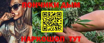 молекула духа Малгобек