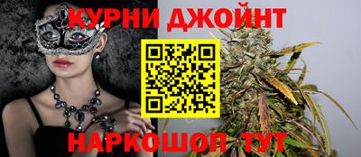 молекула духа Малгобек
