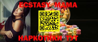 тгк Мариинск