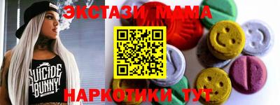 меф Малоярославец