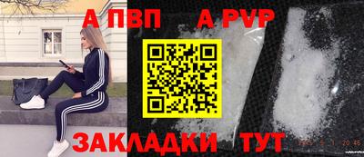 меф Малоярославец