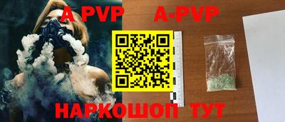 меф Малоярославец