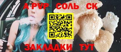 меф Малоярославец