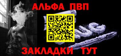 тгк Мариинск