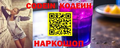 молекула духа Малгобек