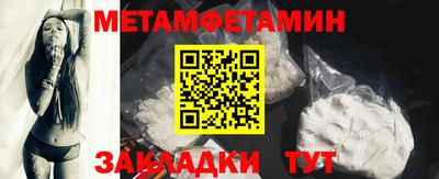 меф Малоярославец