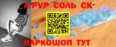 тгк Мариинск