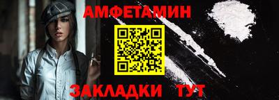 молекула духа Малгобек