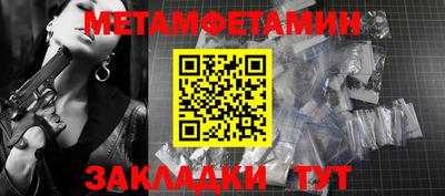 молекула духа Малгобек