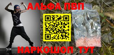 меф Малоярославец