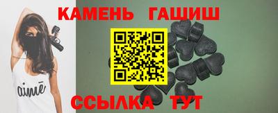 молекула духа Малгобек