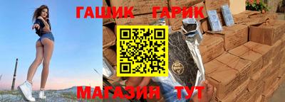 молекула духа Малгобек