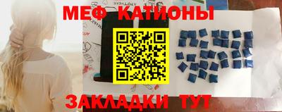 молекула духа Малгобек