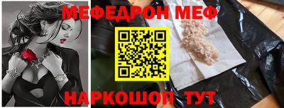 тгк Мариинск