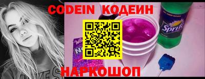 молекула духа Малгобек