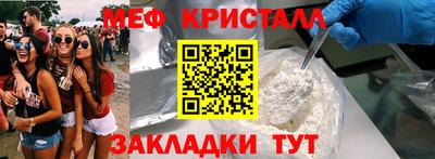 тгк Мариинск