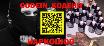 молекула духа Малгобек