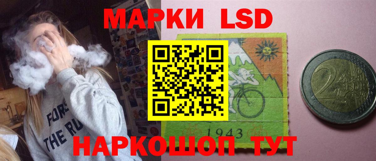 Тосно  Лсд 25 экстази кислота  Вход с VPN 