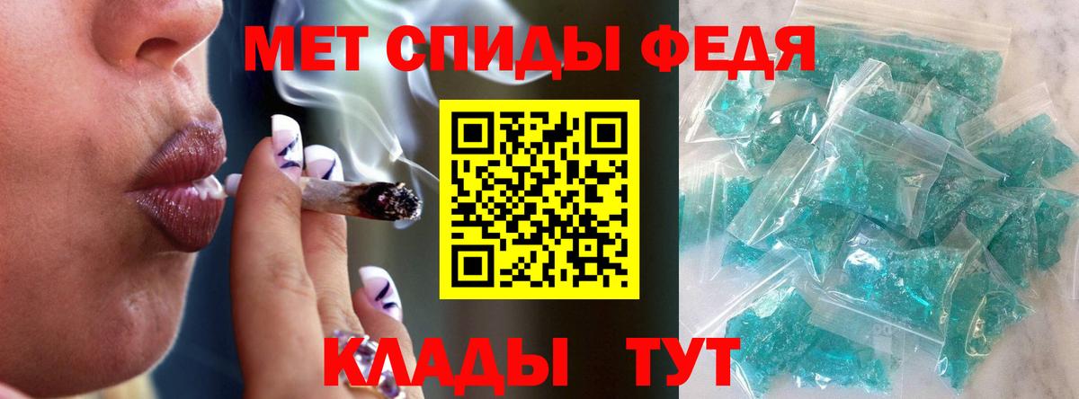 Первитин витя  Первитин витя  Тосно  Вход с VPN 