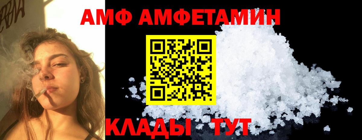 Метамфетамин кристалл Тосно