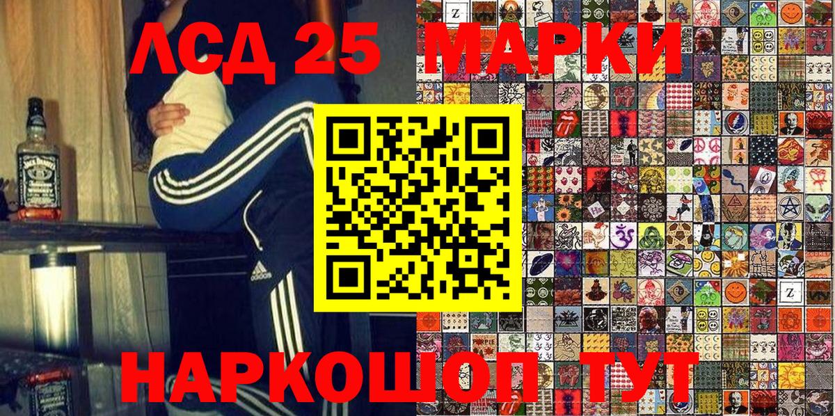 Марки N-bome 1,8мг  Вход с VPN  Наркотические марки  Тосно 